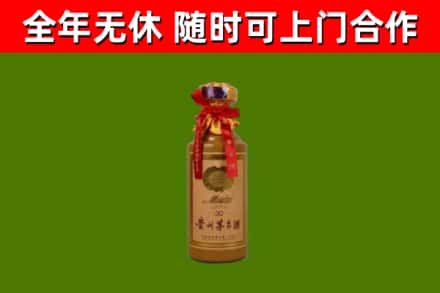 逊克县回收茅台价格