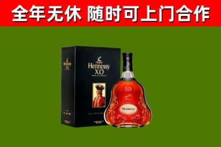 逊克县回收轩尼诗多少钱