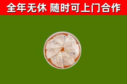 逊克县回收燕窝价格