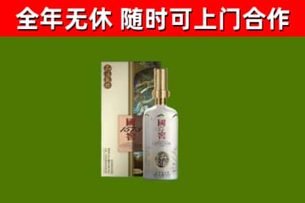逊克县回收国窖1573价格