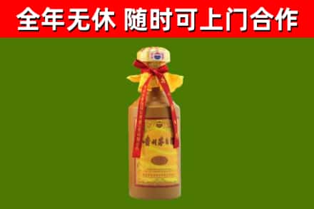 逊克县烟酒回收15年茅台酒.jpg