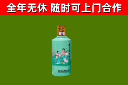 逊克县烟酒回收24节气茅台酒.jpg