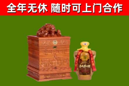 逊克县回收80年茅台