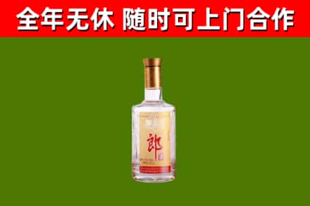 逊克县烟酒回收光瓶郎酒.jpg