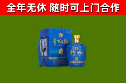 逊克县烟酒回收贵州大曲.jpg