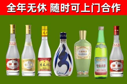 逊克县烟酒回收汾酒系列.jpg