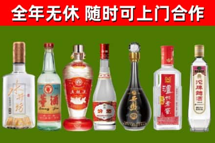 逊克县烟酒回收名酒系列.jpg